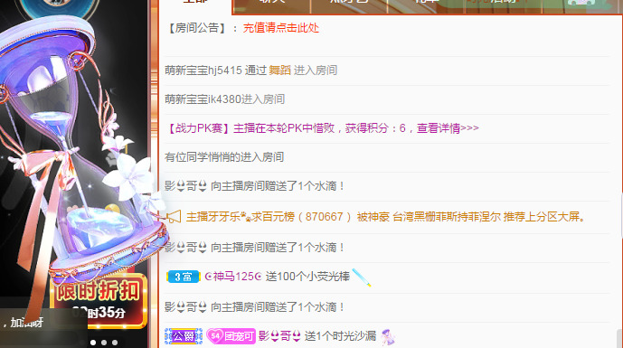 新人可可吖头的图片