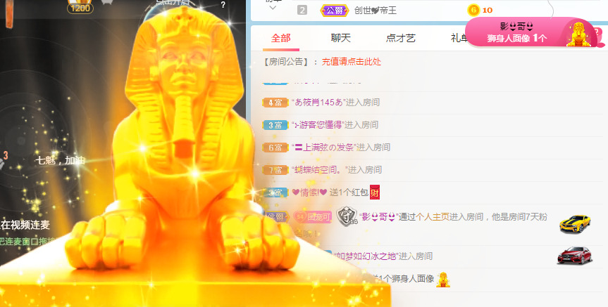 新人可可吖头的图片