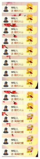 小明月、扶我我还能播主播照片