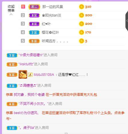 岚☆若冰♂的图片