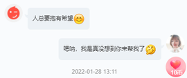 小明月、扶我我还能播主播照片