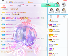 Coco❤️琳寶的图片