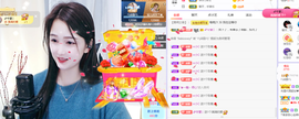 🎶柒歌不舒服休息主播照片