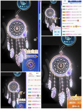 一树梨花压海唐同学☞主播照片