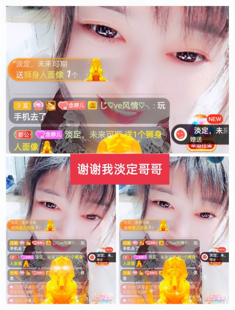 婷婷💕感恩有你陪伴的图片