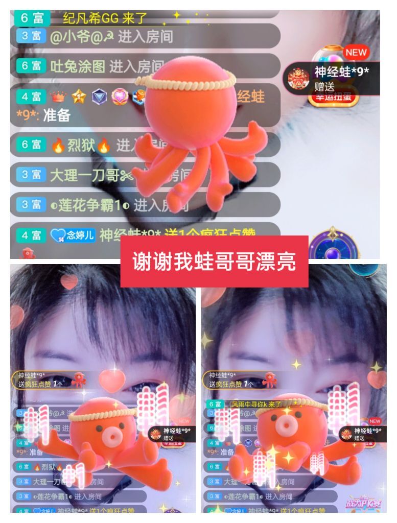 婷婷💕感恩有你陪伴的图片