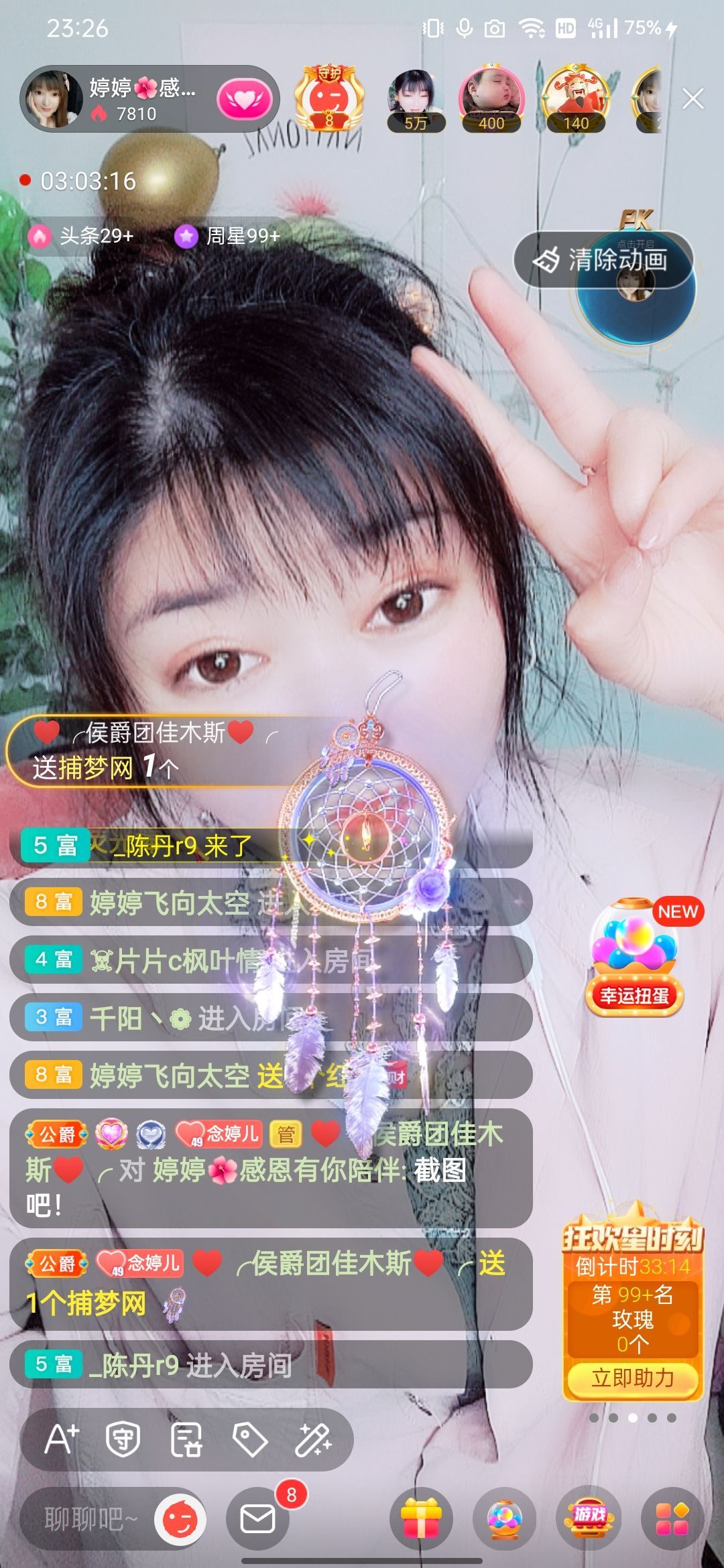 婷婷💕感恩有你陪伴的图片