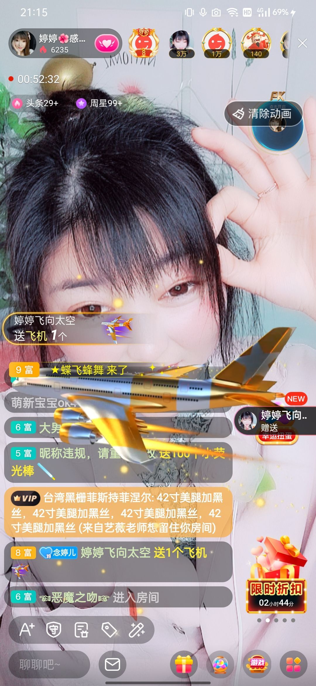 婷婷💕感恩有你陪伴的图片