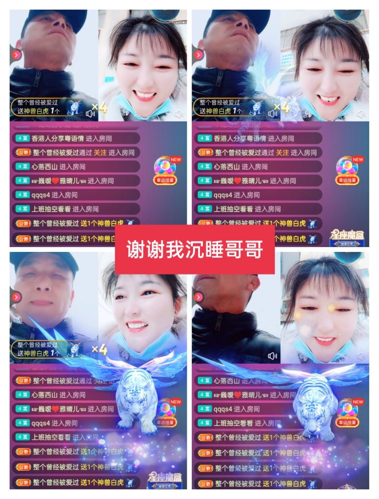 婷婷💕感恩有你陪伴的图片