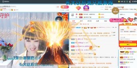 沄9冠感恩有你主播照片