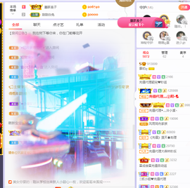快乐每一天∨主播照片
