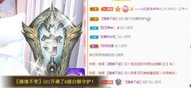 曼曼🌙暂停直播主播照片