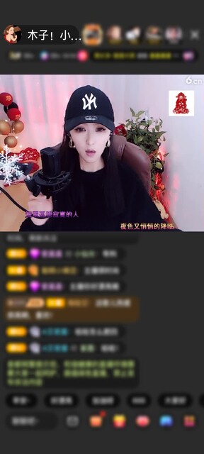 感谢信｜蜂赠送至尊宝藏1个
