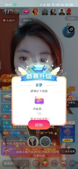樂💅十八主播照片
