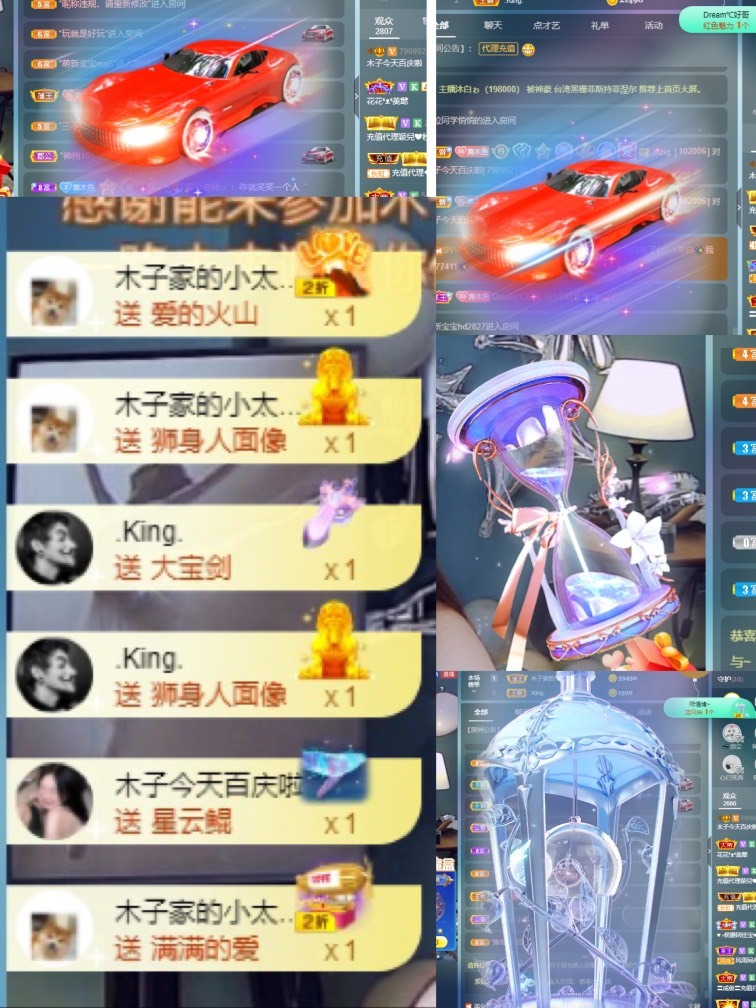 木子不姓李吖的图片