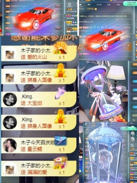 木子不姓李吖主播照片