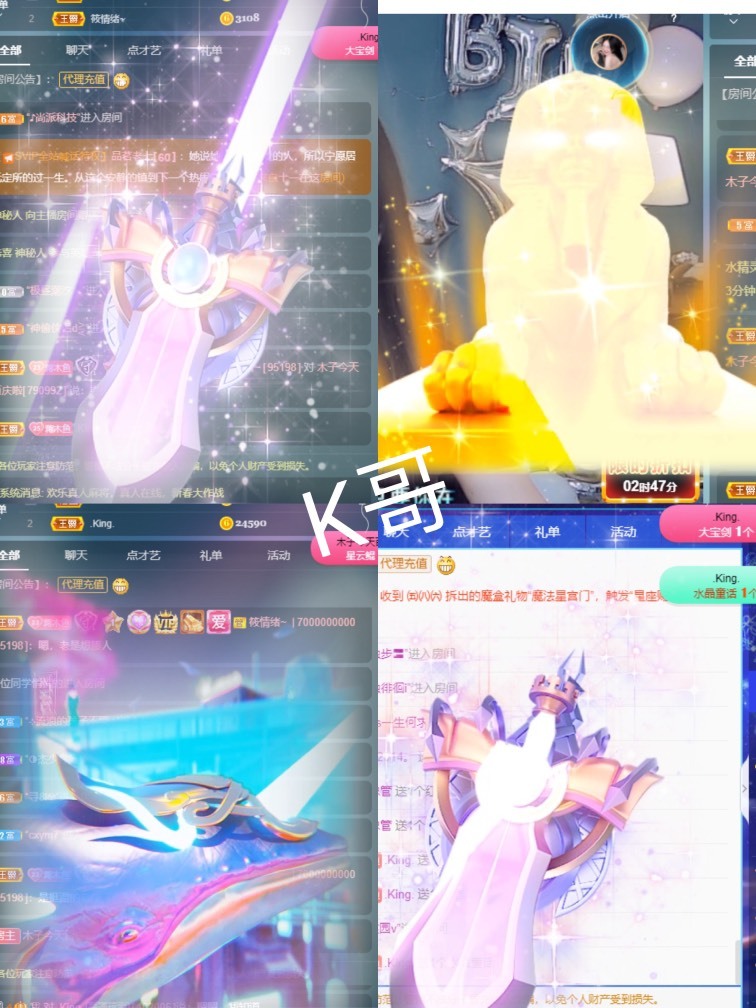木子不姓李吖的图片
