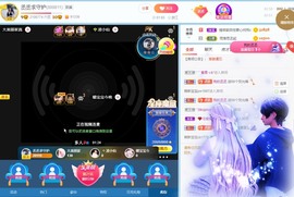 丞丞好运连连主播照片