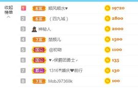 金麒麟安静唱歌🎤主播照片
