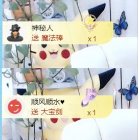 金麒麟安静唱歌🎤主播照片