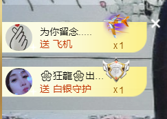 世人皆薄幸💦主播照片