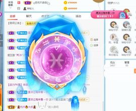 小甜贪财好色💕的图片