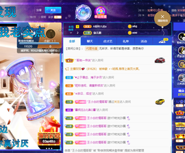 聆听~也想有人疼的图片