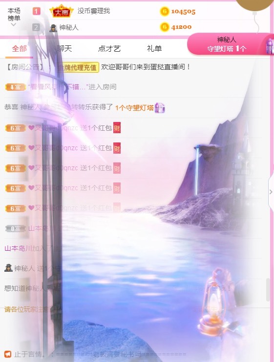 小蛋挞休～的图片