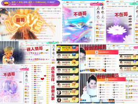爱笑🌺好运常伴左右主播照片