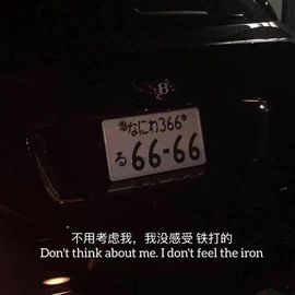 💦念初💫周三见主播照片