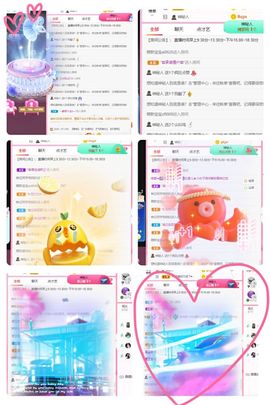 温暖宝宝停电了休主播照片