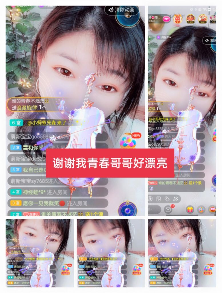 婷婷💕感恩有你陪伴的图片
