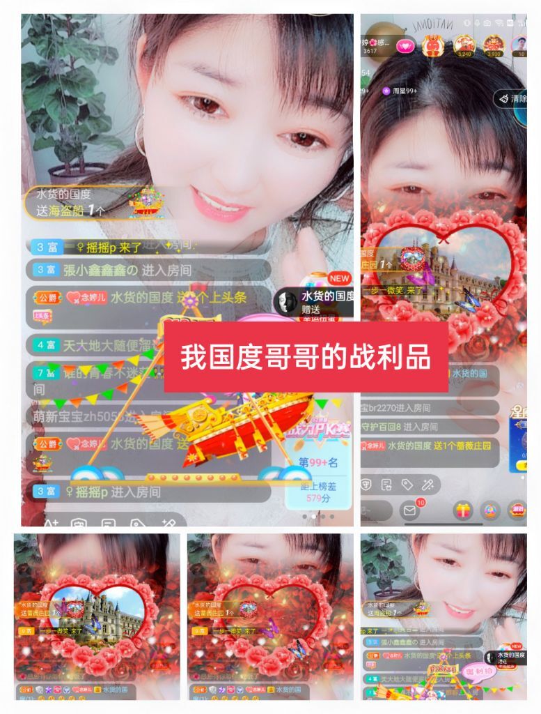 婷婷💕感恩有你陪伴的图片
