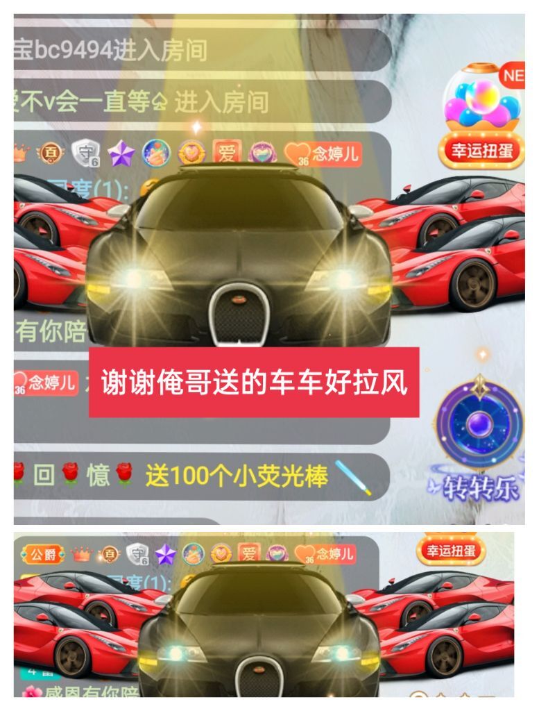 婷婷💕感恩有你陪伴的图片
