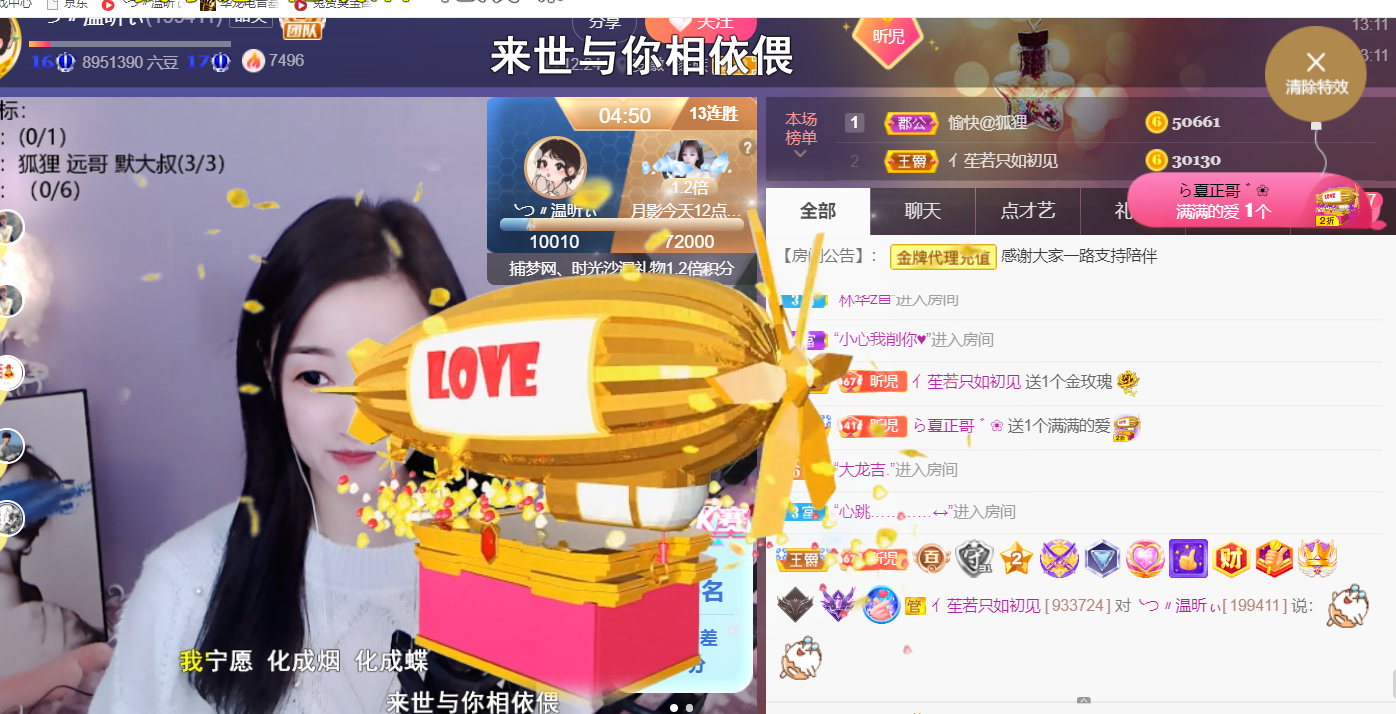 ╰つ〃薀昕🌷的图片