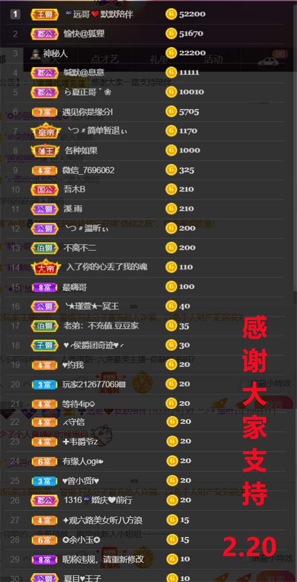 ╰つ〃薀昕🌷的图片