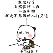 花钱月下🍃