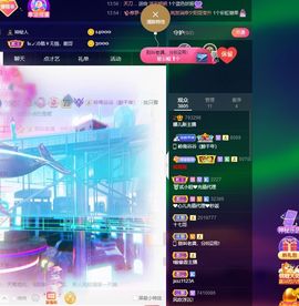 萌新不一定新主播照片