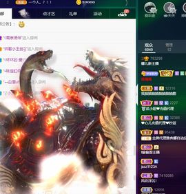 123321213主播照片