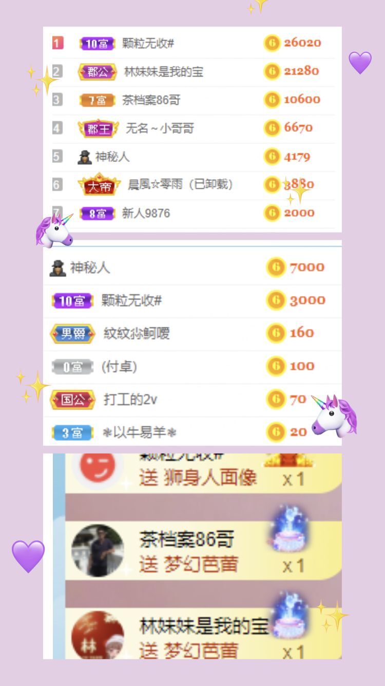 玟玟🌸的图片