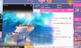 新人雪雪求升级吖主播照片