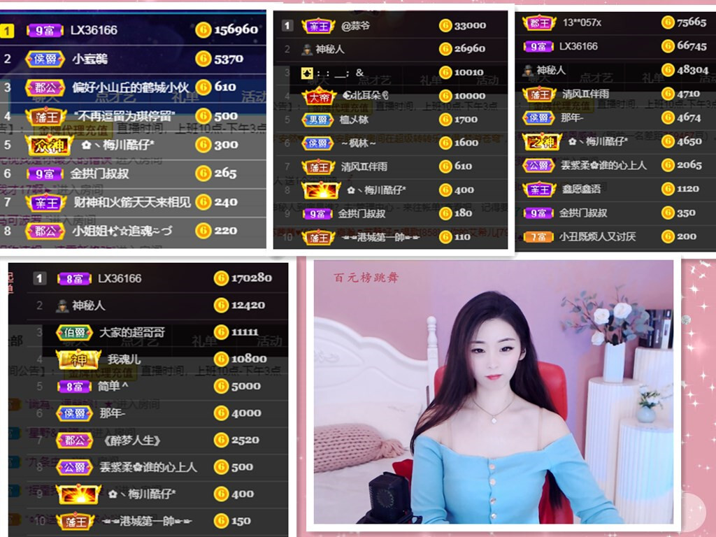 💕雲紫柔-唱歌💞的图片