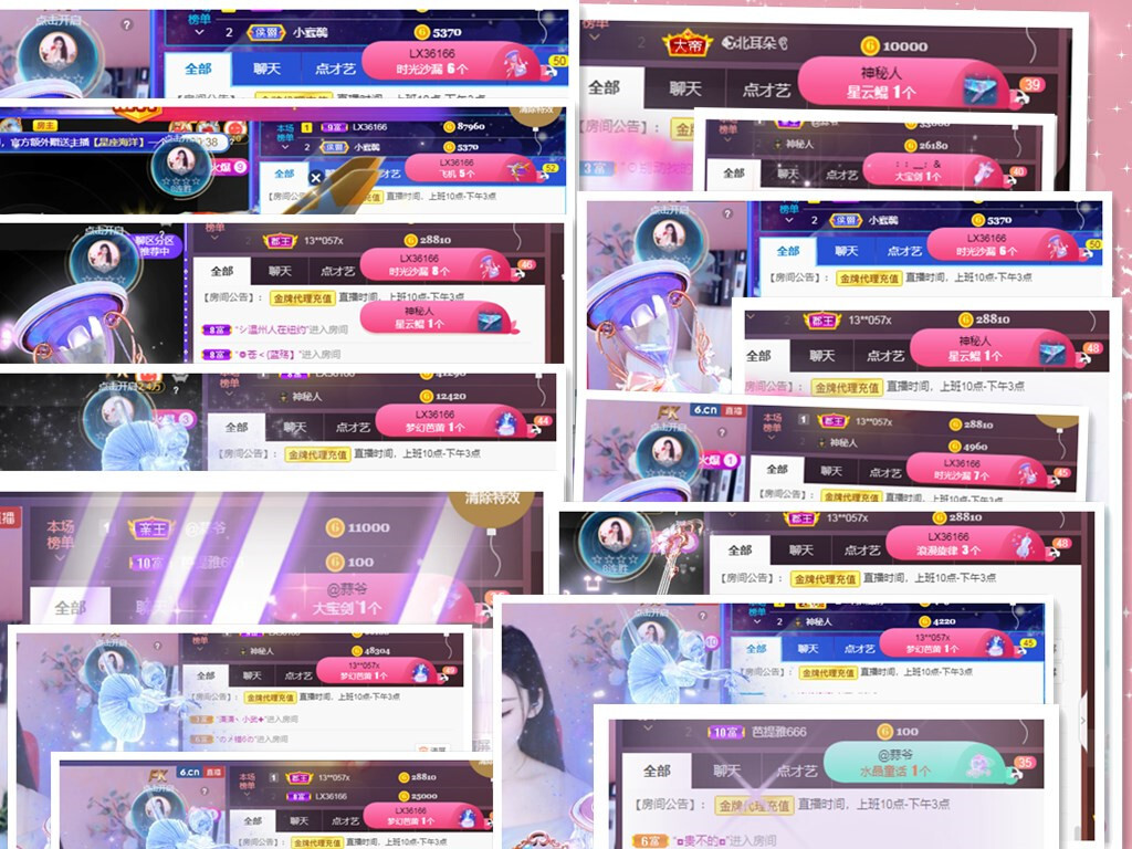 💕雲紫柔-唱歌💞的图片