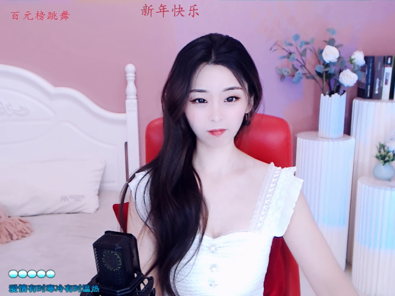 💕雲紫柔-唱歌💞的图片