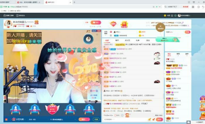 新人婉露求守护的主播照片