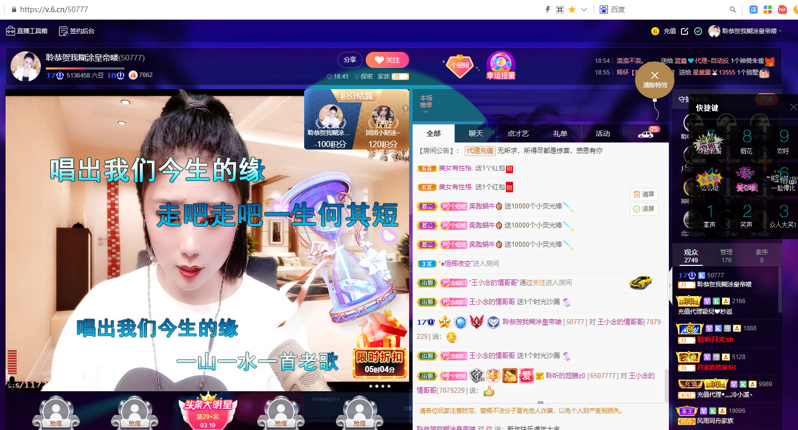 聆听~福妞儿的图片