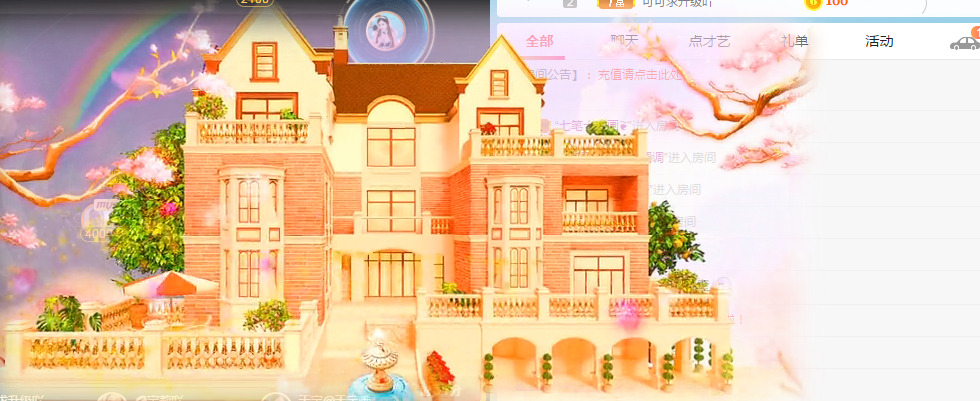 新人可可吖头的图片