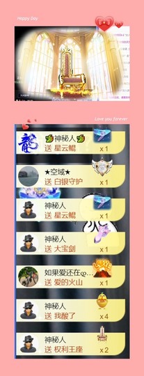 跑调嘉💟主播照片