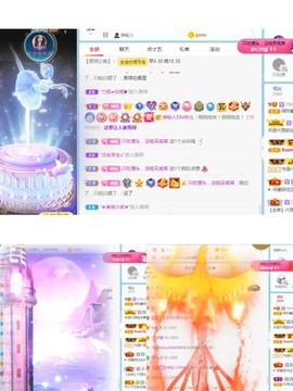 🦄嘿嘿主播照片