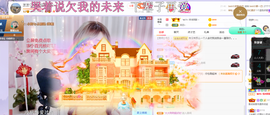 依芝の心里苦主播照片